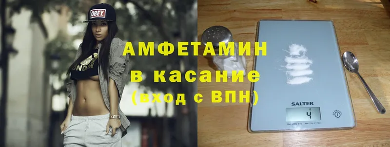 Amphetamine 98%  наркота  Бабушкин 